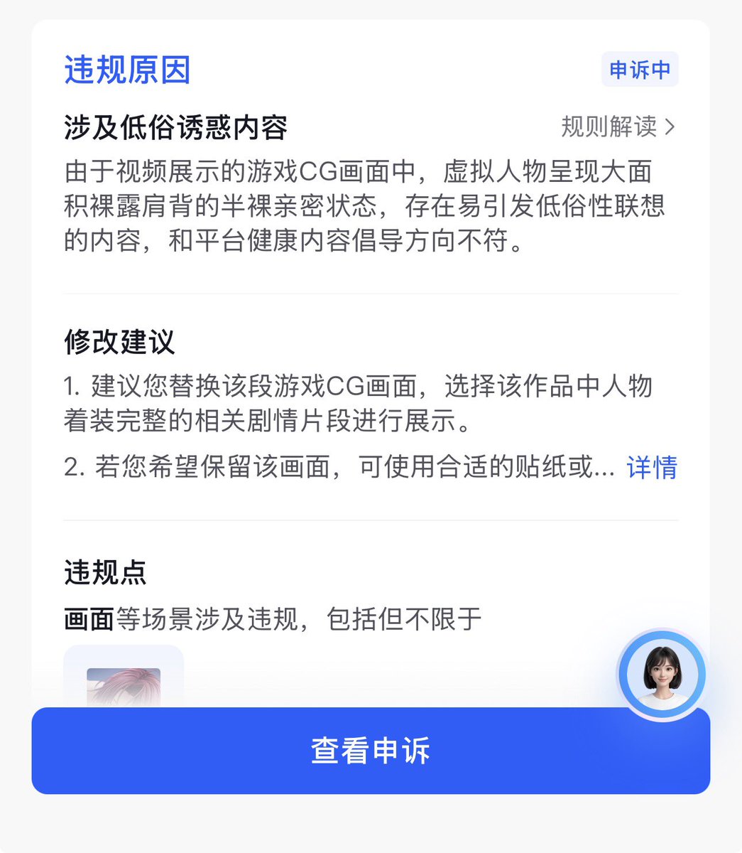 iMessage001's tweet photo. 一个绝望的乙女 https://t.co/CwzhqJE0lw