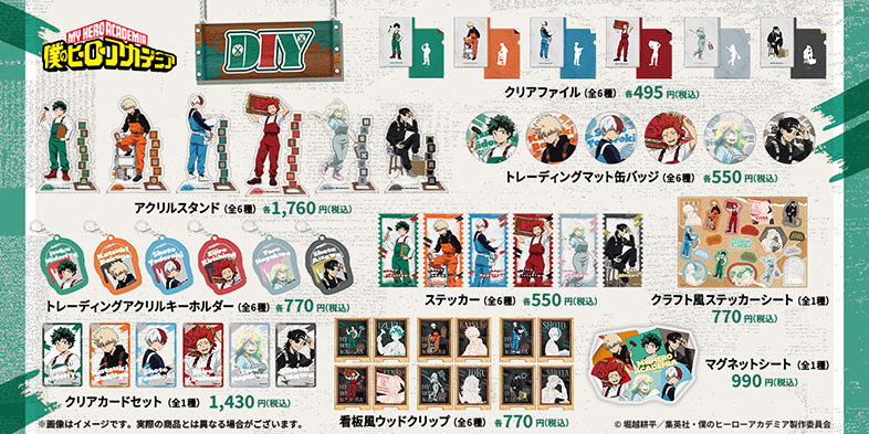 heroaca_info's tweet photo. DIY&amp;アニメ「僕のヒーローアカデミア」
放送10周年アニバーサリーフェア in ハンズ

7月24日(金)より、全国のハンズ・ハンズ ビー 
計21店舗にてコラボ開催決定しました！ 
https://t.co/o95IOAZbdp https://t.co/gx4y0BK3Gp