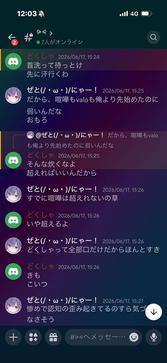 5mnrsl's tweet photo. @a_axod 俺にも喧嘩腰だよ https://t.co/QCJh5vF1ym