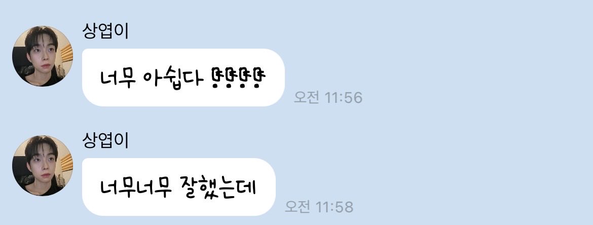 sming__58's tweet photo. 둘이 반응 똑같은게 너무 귀엽다 
축구 봤는데 진짜 아쉬워 너무 잘했다 대한민국 https://t.co/xHEPazVc6I