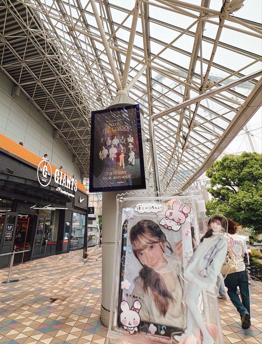 chibi_MIIHI's tweet photo. ☆.｡.:*東京ドーム6/14.ﾟ･*..☆
すごく感動した😭✨
幸せな時間をありがとう🫶🏻

#NiziU #LivewithU2026
#NiziU_THE_CINEMA #NiziU_tour https://t.co/ibekEQ7usW