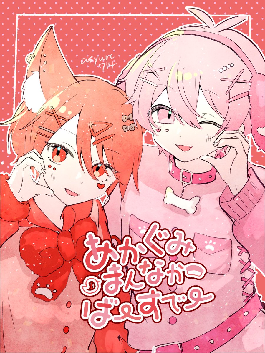 asyure714's tweet photo. 赤組ちゃん https://t.co/EufvUSux0P