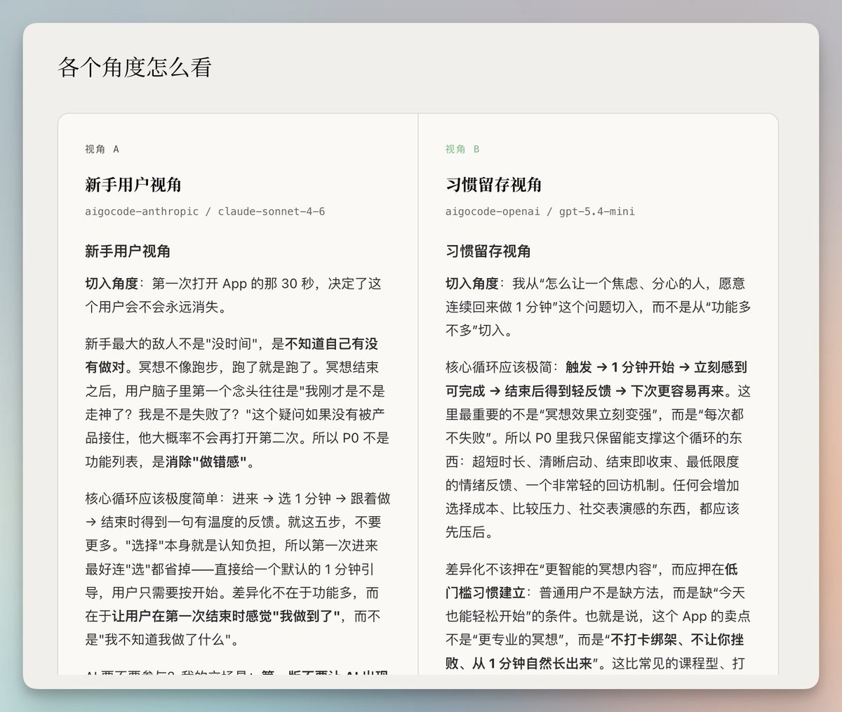 向阳乔木 tweet media