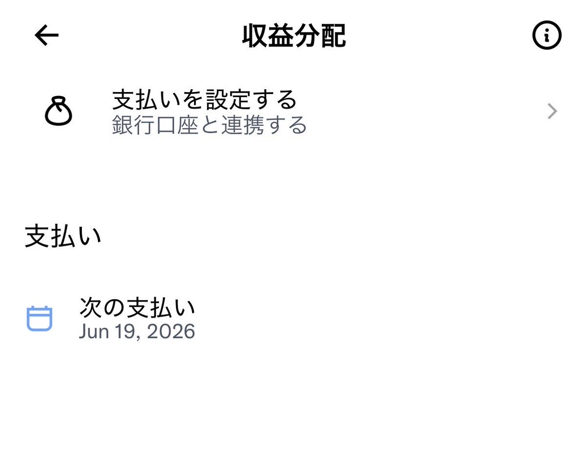 フクサル tweet media