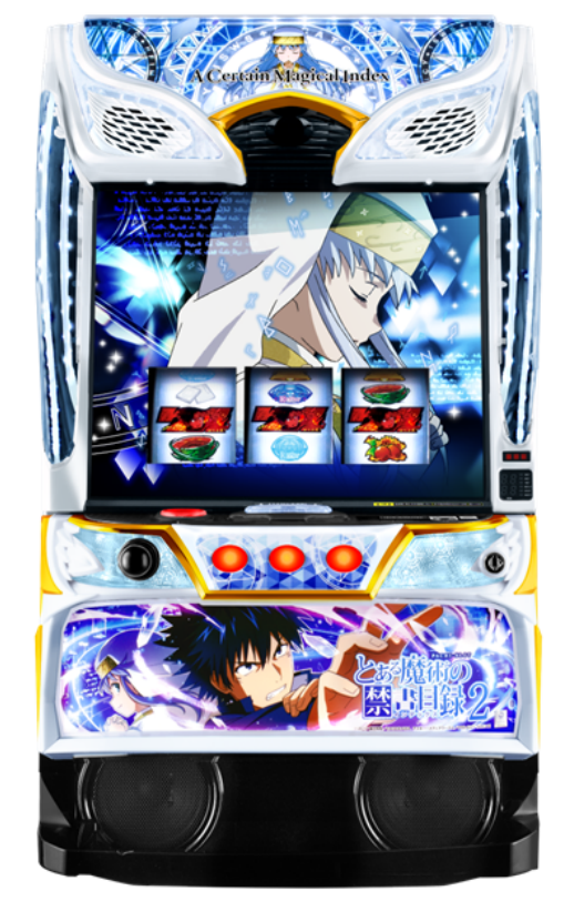 藤商事（FUJI）君 スマスロ【L機】とある魔術の禁書目録2