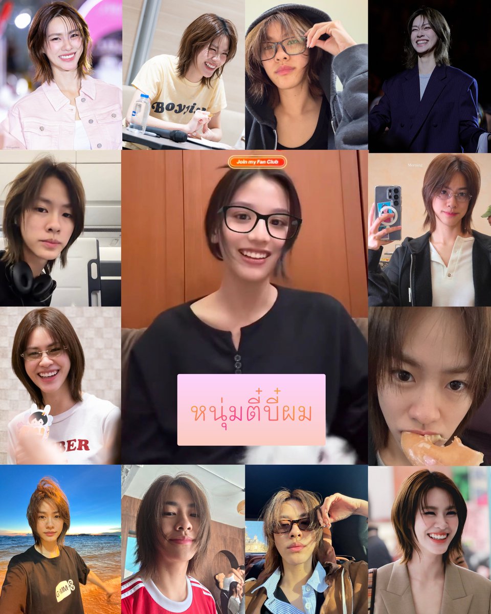 teerak27's tweet photo. ใครไม่มีพี่มี่เป็นของตัวเองก็อดทนนะ😎

#emibonnie https://t.co/UKnxyFmkJA