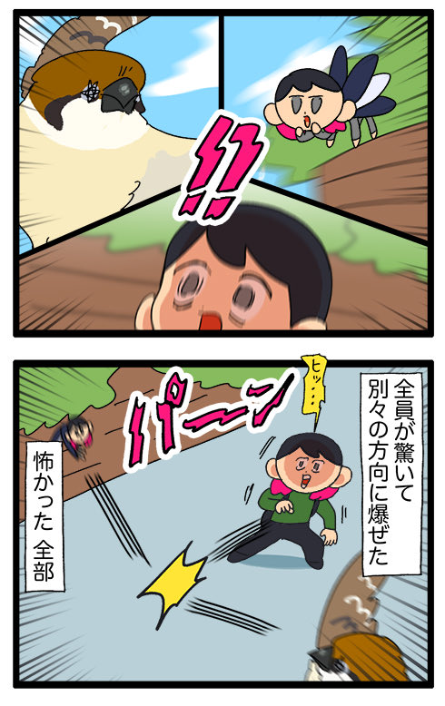 lpo_on's tweet photo. 目の前ででかい虫と雀が出会って爆ぜた🐞🦜👩

2935 #えるポピの絵日記かくところ https://t.co/BNHXeMzkkX