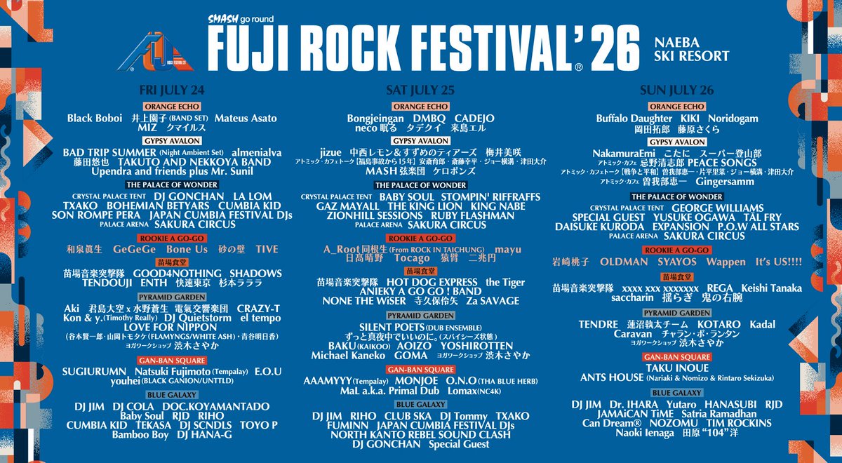 empi_official's tweet photo. 📢 NEWS 📢

この度、FUJI ROCK FESTIVAL’26 ROOKIE A GO-GOに出演が決定いたしました。

このような機会をいただけて、大変嬉しく思っています。
そして日頃応援してくださっている皆様には、心より感謝申し上げます。

@fujirock_jp 

#fujirockfestival #猿臂 https://t.co/99oXMEfsaG