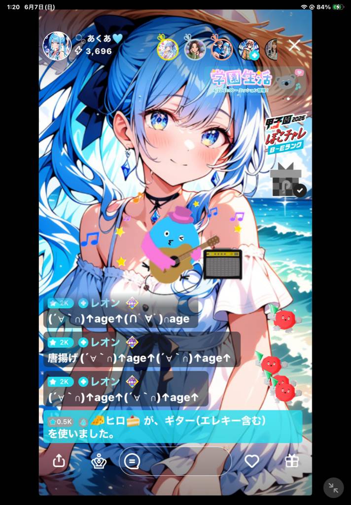 aqua_0277's tweet photo. 6/6～6/7日跨ぎ配信🎤
スクショいつも感謝です(ㅅ´ ˘ `)️🩵
アイテムも皆さまありがとうー！
この時は背景イラストを変えて遊んでた時かな？|ू･ω･` ) https://t.co/TU8p2vfSLu