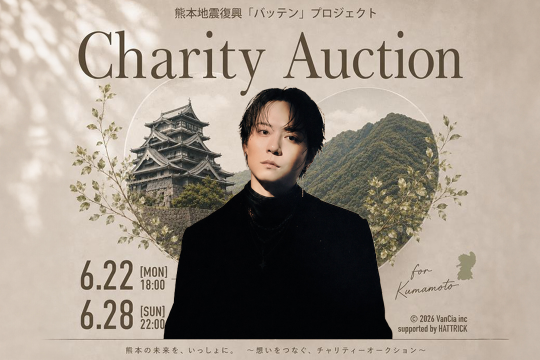 Valuence_group's tweet photo. ／
HATTRICK（@hattrick_world）、
熊本出身のシンガーソングライター
杉本琢弥氏(@s_tky_staff)による
「杉本琢弥 熊本地震復興「バッテン」プロジェクト
Charity Auction」を開催！
＼

熊本地震復興プロジェクトソング「バッテン」のミュージックビデオで着用されたジャージを出品に本人の直筆サインを入れて出品いたします👕
本オークションの収益は、必要経費を除き、平成28年熊本地震の復興支援に活用されます。

オークションページはこちら👇
https://t.co/MqDTbjIegW