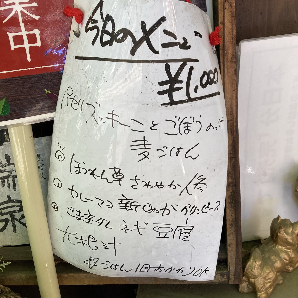 kitamoo_wolf's tweet photo. 都内3連勤の最終日なので今日も外ランチ☀️今日は野菜のみの定食🥕🥔見た目どおりの素朴な味わいだが美味しい😋薄味も好きなのでとても満足なランチでした！ https://t.co/hu2WJf84ha