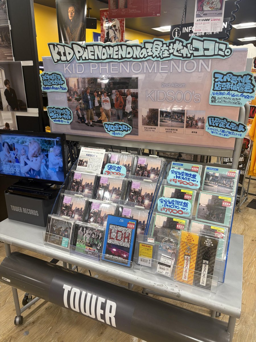 KIDS00's なんばパークスタワレコ限定 直筆パネル 遠藤翼空 【公式通販】