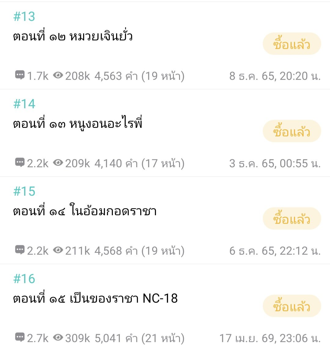 ɴᴏᴇʟ tweet media