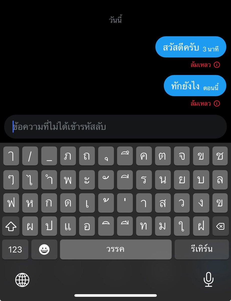 zenxfar's tweet photo. ท้อว่ะพี่ https://t.co/Aar9nahuhD