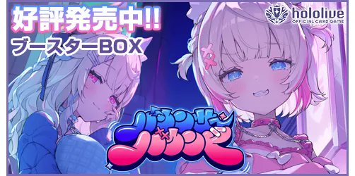 BIGWEB(BIG MAGIC通販部)カードゲーム専門通販店 tweet media