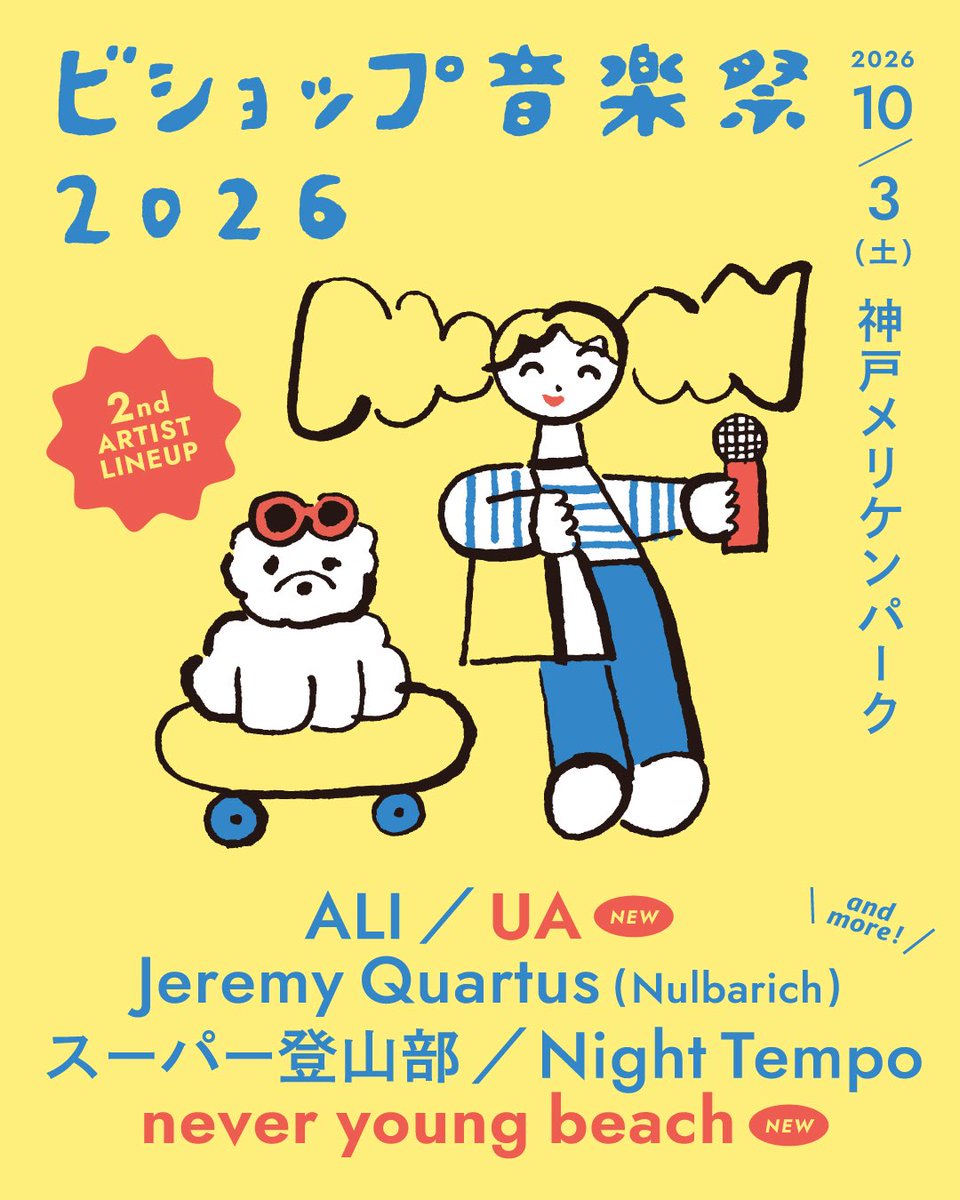 UA__KA tweet picture