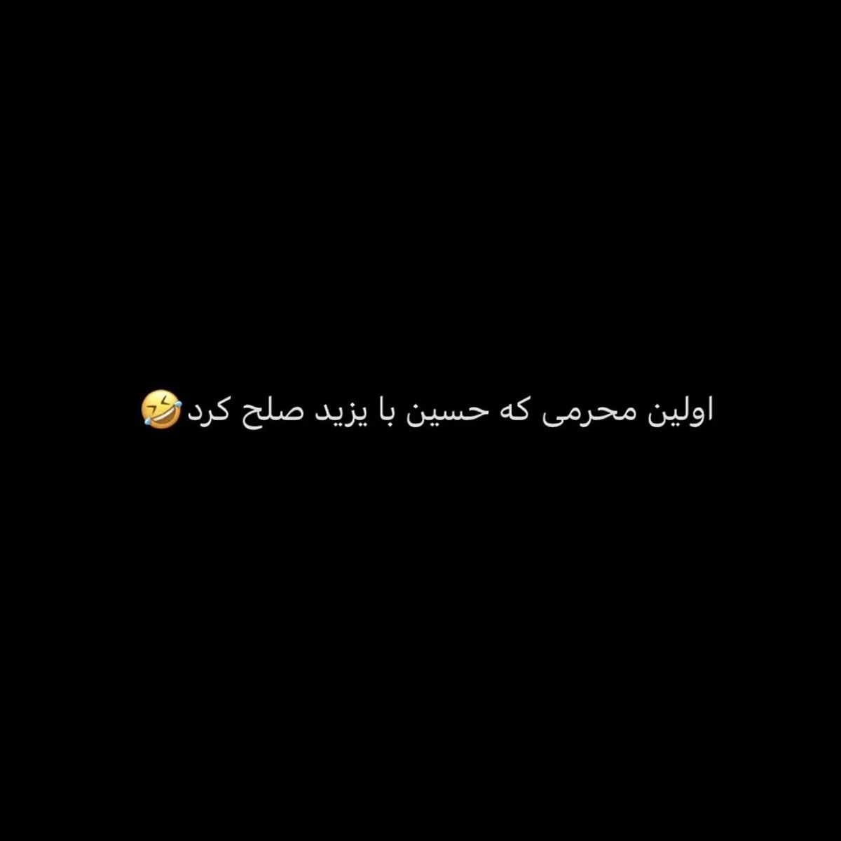 Minooli2162's tweet photo. شما آبروی هرچی مرد هست رو بردین💩

هنوز ۱۰۰ روزم نگذشته رهبرتون رو تصعید کردند

نشستین با قاتلش تفاهم امضا کردین‼️

#IranWar‌ 
#موشعلی https://t.co/l2SAYEqMGf