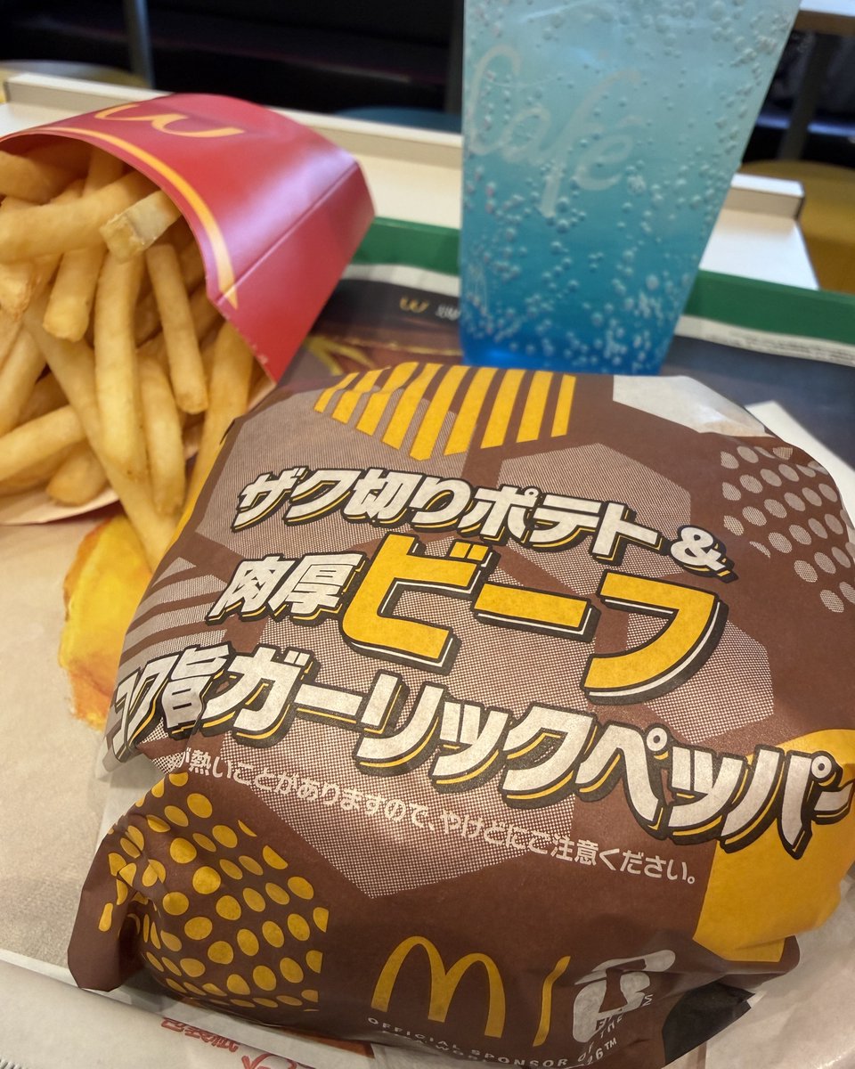 EqualSaito's tweet photo. ワールドマックチャレンジ1日目🍟🍔🍹
このポストが1000いいね超えたら継続💗 https://t.co/9iBeTovlLB