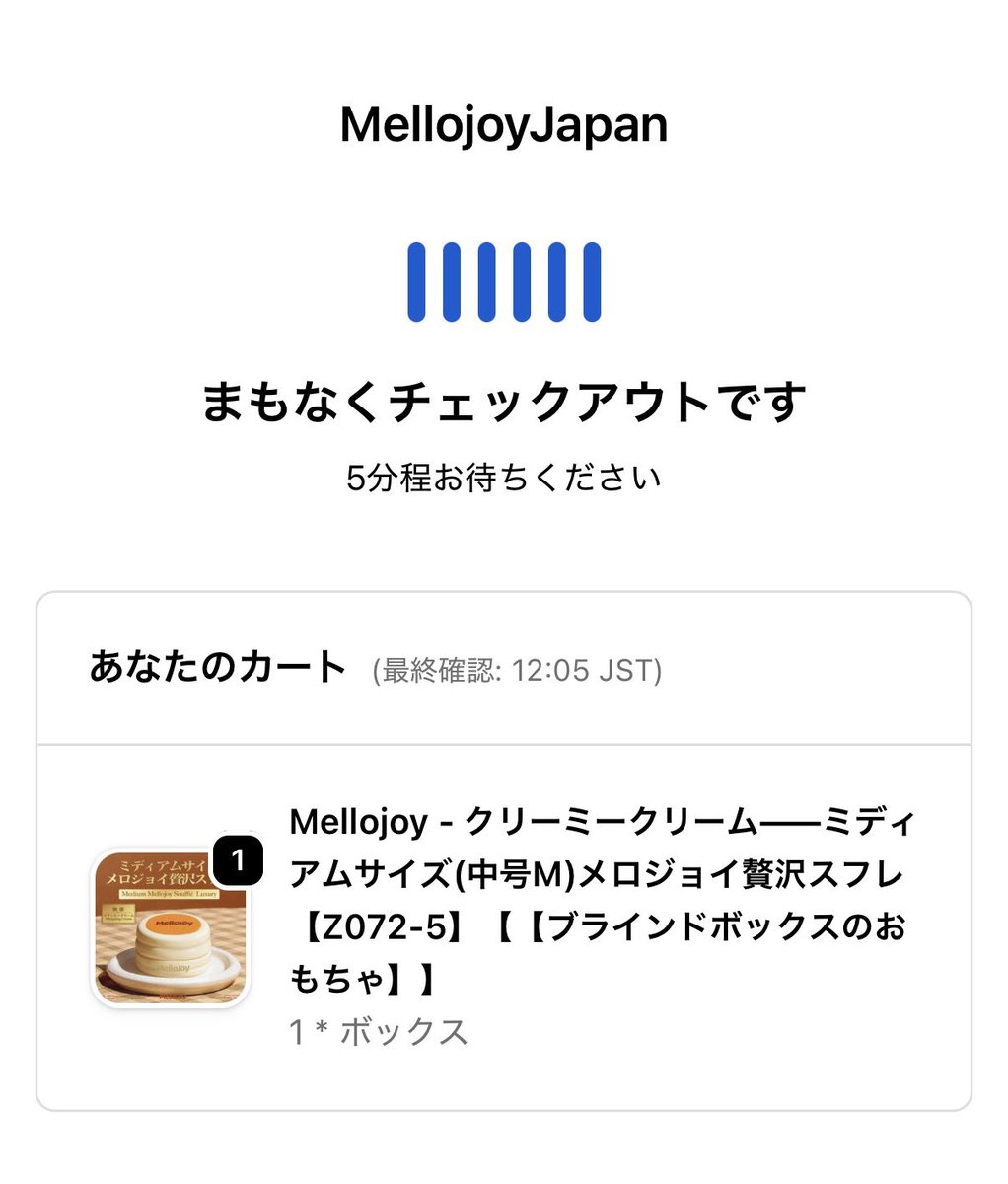 2ny_fg's tweet photo. メロジョイ売り切れなのに入れたのはなぜ https://t.co/7Dx0ZetVUC