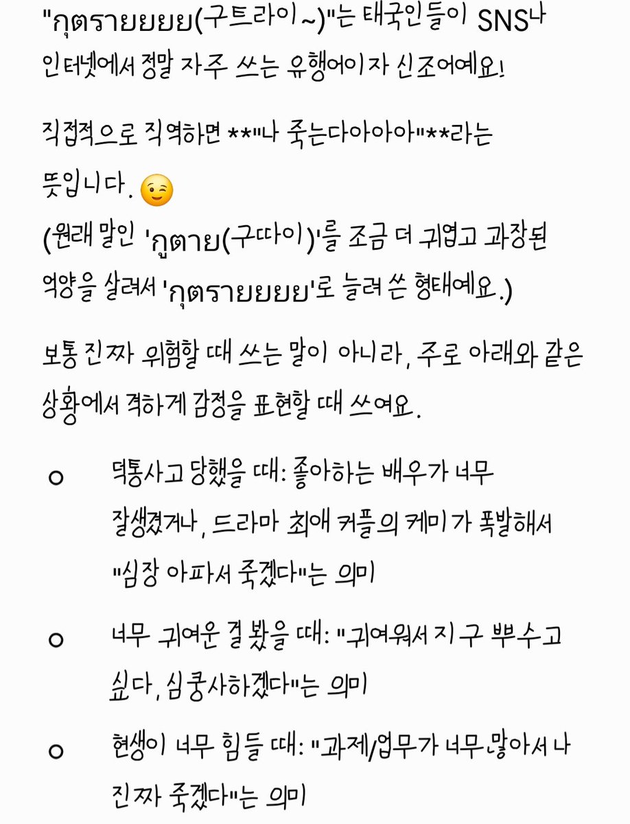 jj_oing1541's tweet photo. 엑스 너 자꾸 ㅋㅋㅋ 왜 애를 욕쟁이로 만들어 
진짜 해석 너무 짜치게 하네ㅋㅋㅋ https://t.co/JpDIFSZcsK