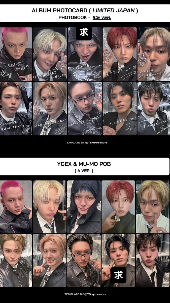 15__mimi's tweet photo. treasure NEW WAV アルバム mu-mo YGEX 日本限定 トレカ 交換

求:日本限定ice ヨシ
     YGEX&amp;mu-mo ジョンウ

譲:YGEX&amp;mu-mo ヨシ ジュンギュ ジェヒョク
    日本限定red ジョンファン 

ツアーor都内手渡しor郵送での交換希望です💎 https://t.co/wvm5Zr1R75