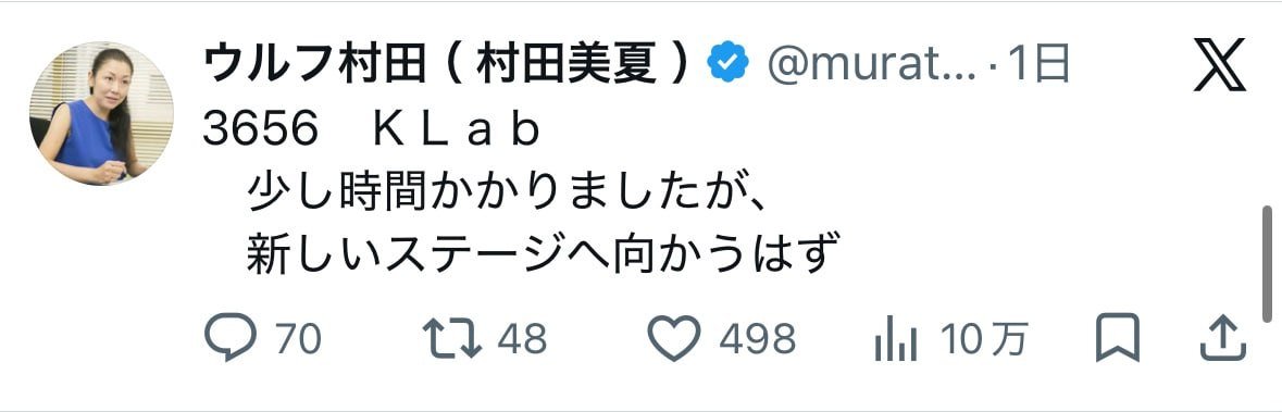 佐藤＠成長株ハンター tweet media