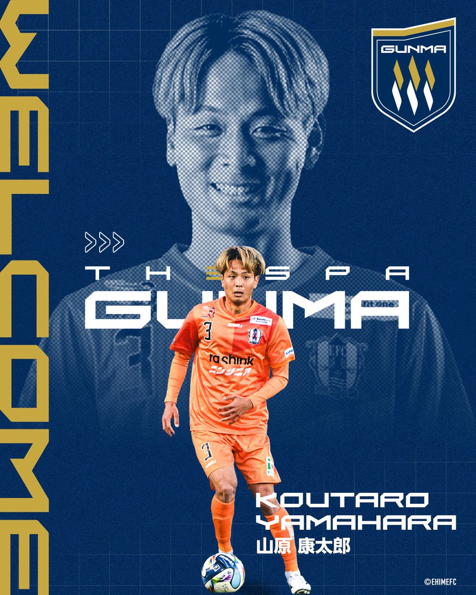 OfficialThespa's tweet photo. 【移籍関連のお知らせ】

このたび、2026シーズンに愛媛FCに所属しておりました山原康太郎選手の期限付き移籍での加入が決まりましたので、お知らせいたします。

コメント全文はこちら⬇️
https://t.co/eAZS5x2P8n

#thespa #ザスパ群馬 #挑戦の先へ https://t.co/QlPeGRkNzD