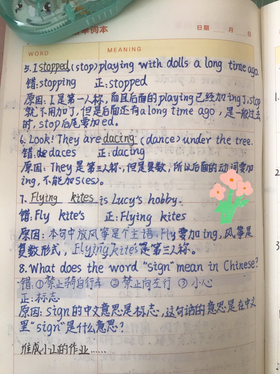 BTokpaev's tweet photo. Just aced my first English reading comprehension quiz!  Took 20 mins to review key words and summarize the text – small step, big confidence boost! #LearningEnglish #StudyProgress， https://t.co/NBOu2Euqt0