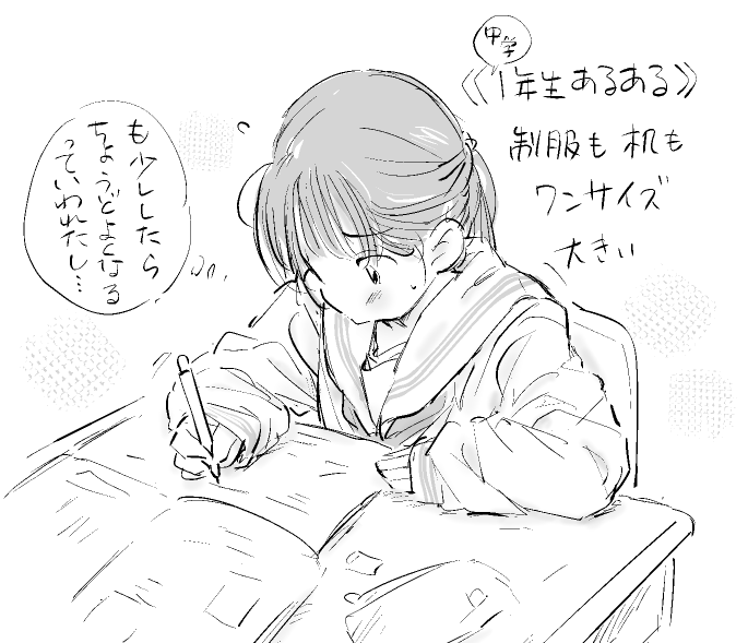 kera @単行本発売中 tweet media