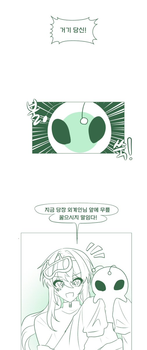 쁘양 tweet media