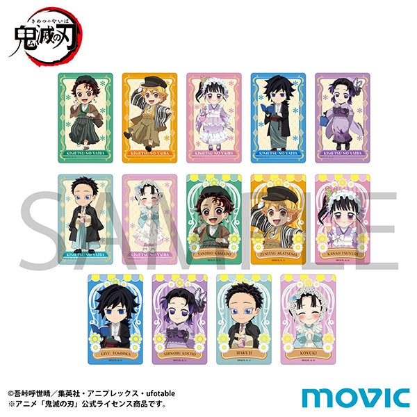 鬼滅の刃グッズ情報 (@kimetsugoods) / Posts / X