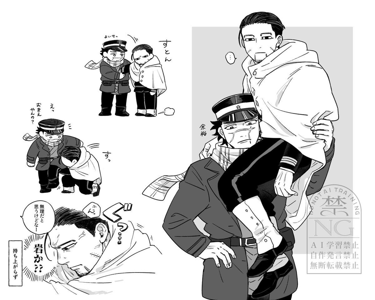 meme8kome's tweet photo. 尾杉(なかよし) https://t.co/6Yhw5mws5U