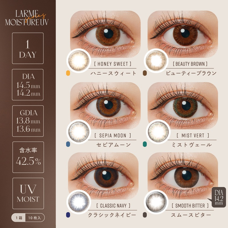 beautyskymu's tweet photo. .☘︎ ݁˖ Larme lens เป็นเลนส์ที่เคยใส่แล้วชอบในความนุ่นมาก
วัสดุ silicone hydrogel / UV Moisture นุ่มใส่สบาย

▪️เป็นรายวัน 1 กล่องมี 5 คู่
🔒เฉพาะ 5 สีใหม่จะเป็นเลนส์ล็อค แต่สีอื่นๆก็สวยนัวน้า
⛧ ค่าสายตา ได้ตั้งแต่ 0.00 ถึง -10.00 เลย

price ♡ กล่องเดียว 400฿ ส่งฟรี
🌸🌷💮 โปรเซ็ท 3 กล่อง 990฿ ส่งฟรี
(คละสีและค่าสายตาได้)

ทยอยกดเรื่อยๆ รอของ 2-3 อาทิตย์หลังสั่งค่า ✈️