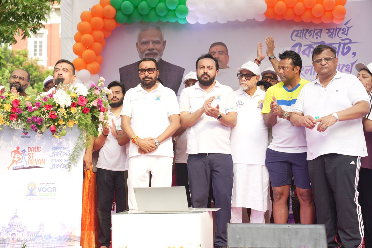 moayush's tweet photo. Ahead of the 12th International Day of Yoga 2026, Chief Minister of West Bengal, Shri @SuvenduWB , & Union Minister of State (Independent Charge) for Ayush, Shri @mpprataprao, jointly flagged off the "#DaudSeDhyan 2026" Marathon in from Kolkata Municipal Corporation to Writers’ Building. Ministers Indranil Khan, Agnimitra Paul, Tapas Roy, MLA Bijoy Ojha, Chief Secretary Manoj Agarwal, and others attended the event. ( 1/2) 

#IDY2026 #YogaForHealthyAgeing
