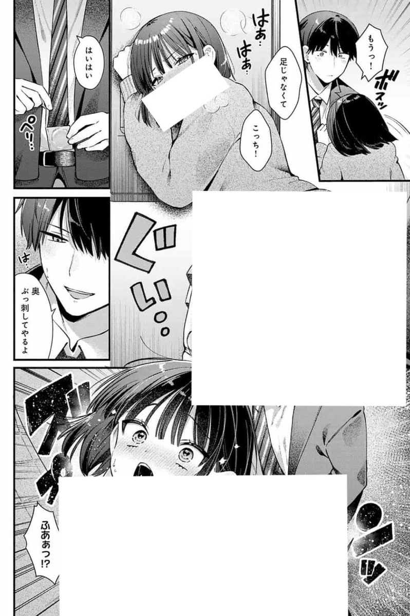 そふぃあ tweet media