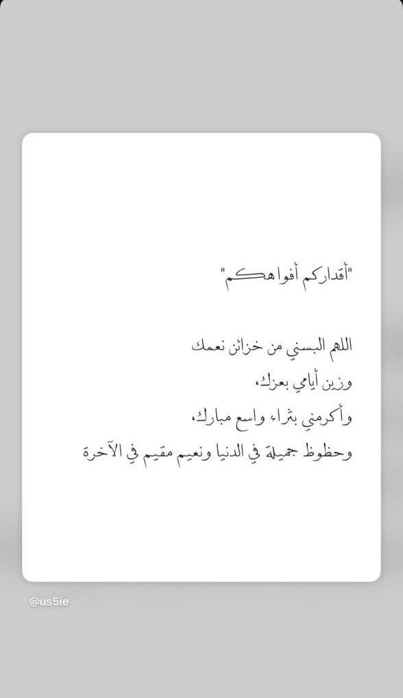 dhnal3oud3's tweet photo. https://t.co/3DICsmyGPX