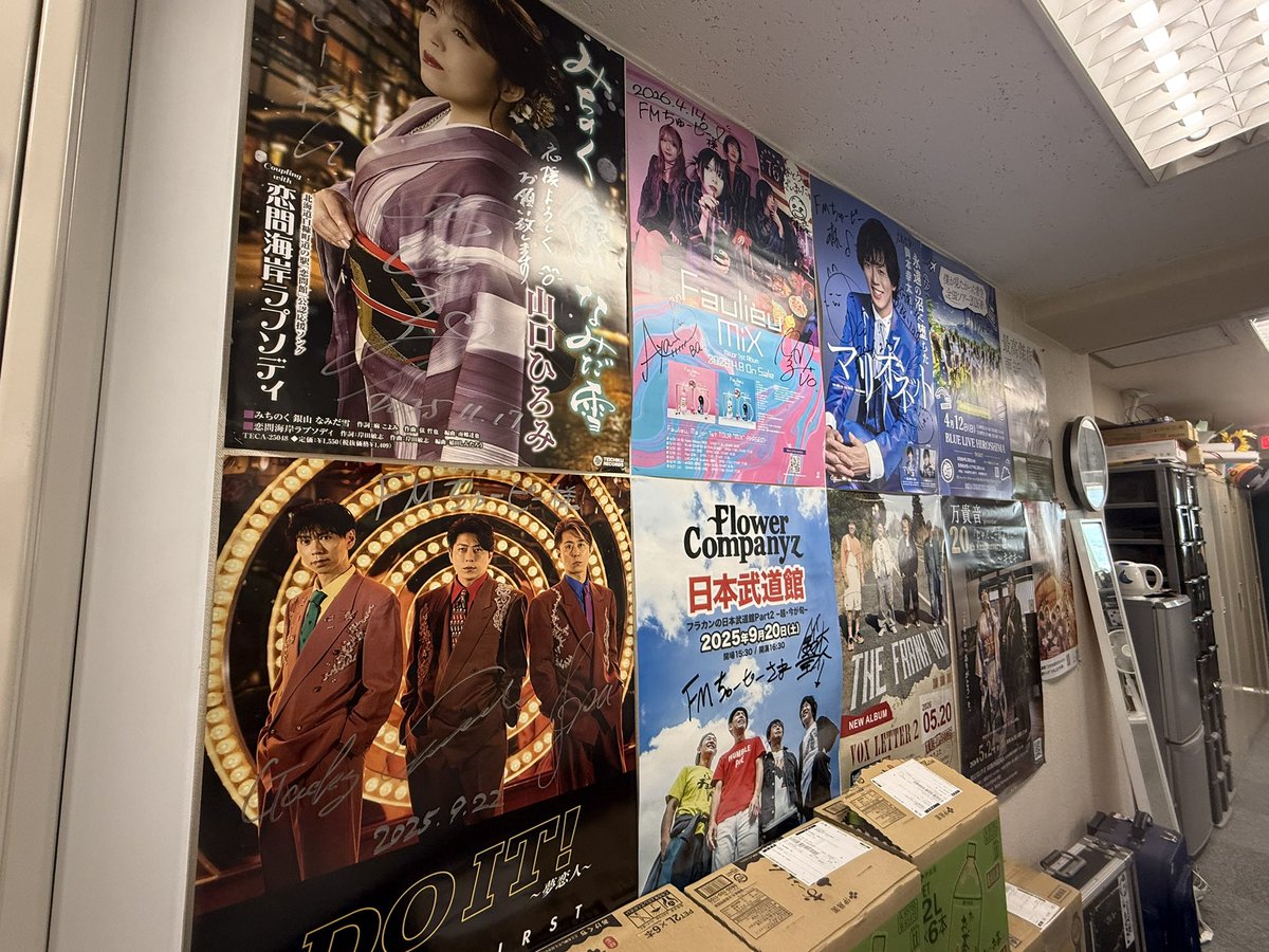 Fantasia_Ekko's tweet photo. 只今生放送中の
山下ともてる君のラジオ番組
FMちゅーぴー🎙️
「デュクシーR」にゲスト出演させていただきまーす♪
12:20頃からです！
ドッキドキっ！！

サンバのお話しあれこれや今後のサンバショーや、いろーーーんな事をともてる君とお話ししますっ★わくわく！

⬇️ここから聴けます！
https://t.co/JzzQe1df57