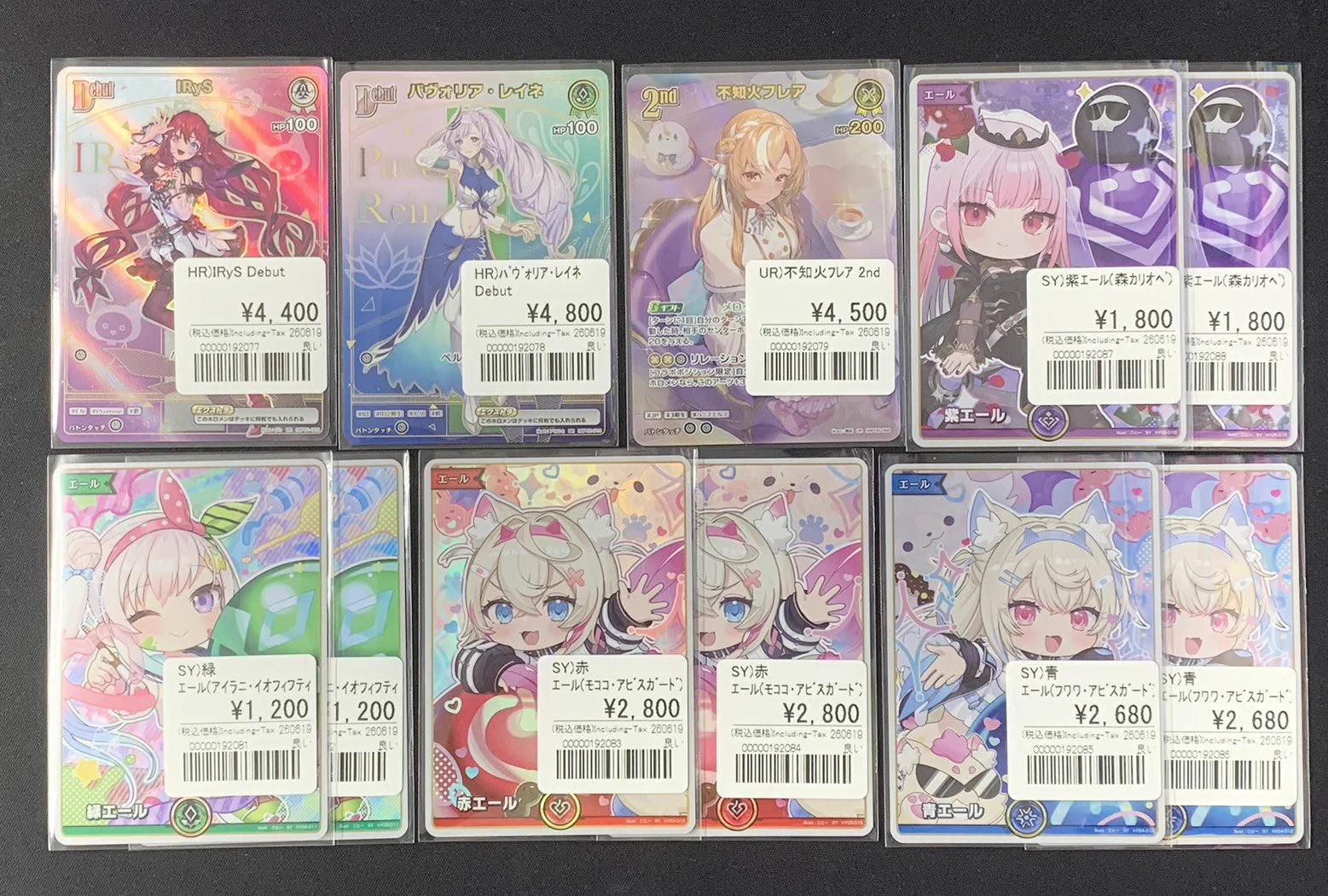 おたちゅう。秋葉原5号店GO!GO!トレカ on X: 