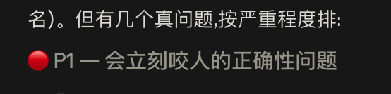 leplay_'s tweet photo. Claude 你要疯啊。 https://t.co/0Wjxbk9pCS
