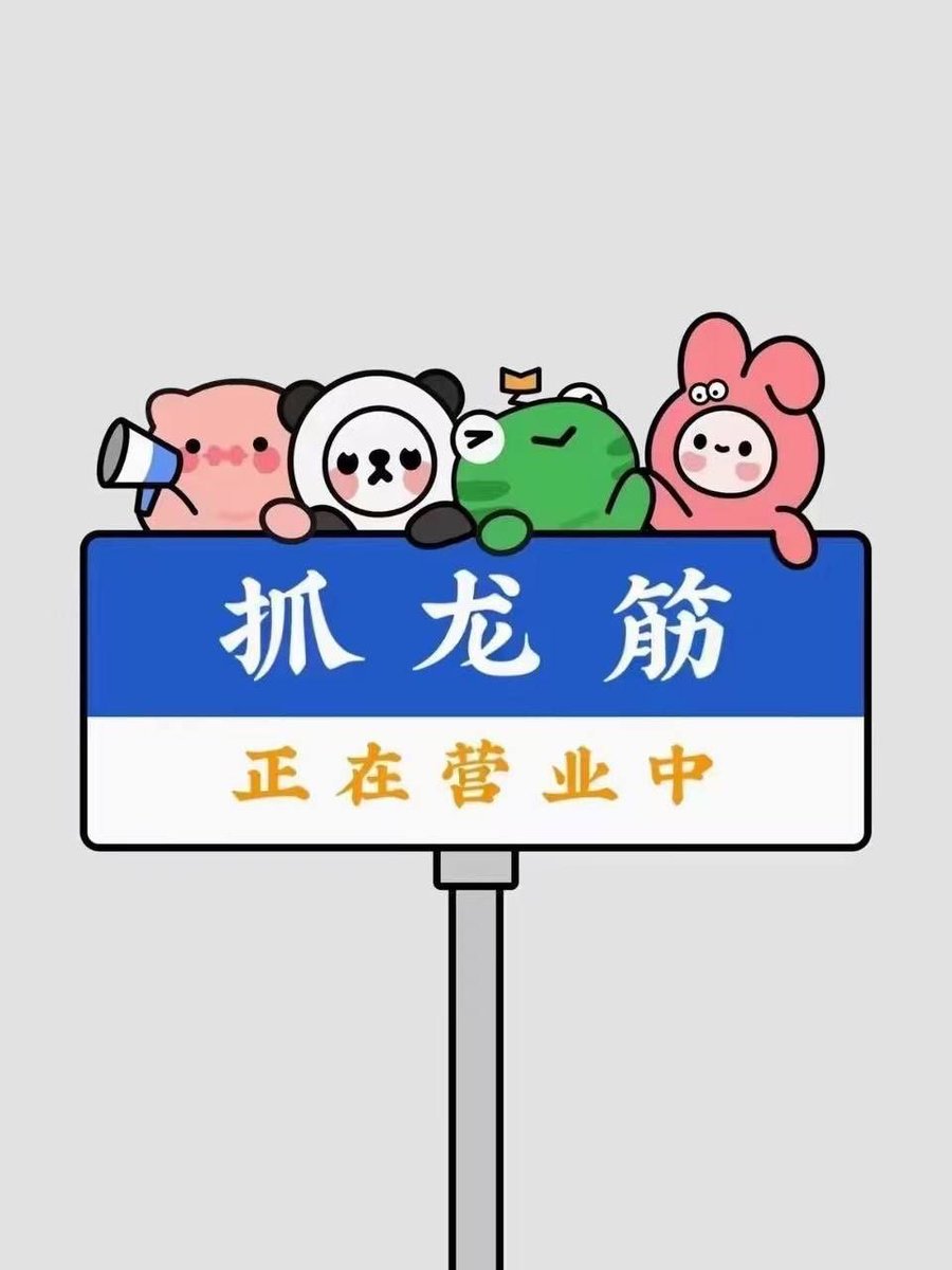 Lianguky's tweet photo. 端午至：愿我的新老客户操宝宝身如龙舟，破浪前行。
     粽子要趁热吃，快乐要趁早抓。
#抓龙筋
#按摩
#sm
#调教
#深圳
#南山 https://t.co/7guAy97a26