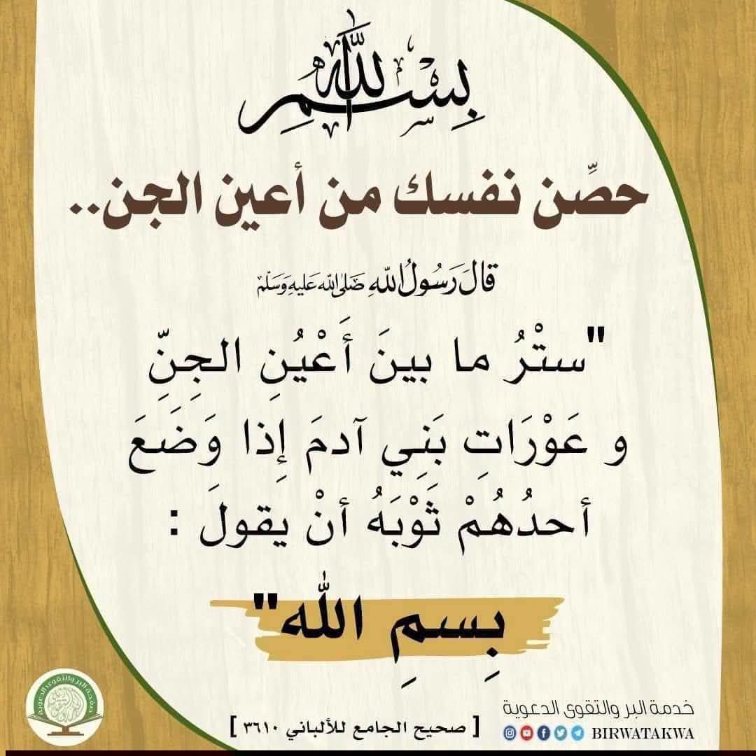 moslim18848's tweet photo. @AJELNEWS24 https://t.co/rDLnI0m4ma