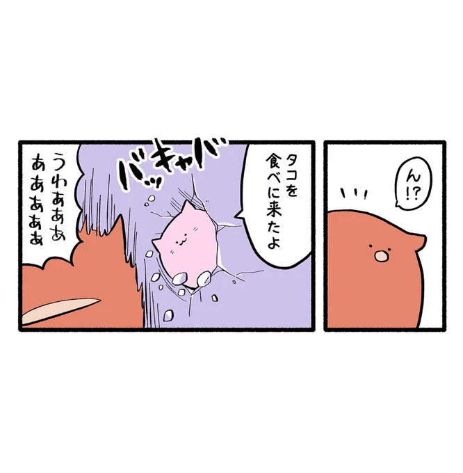 関西地方では夏至にタコを食べる習慣があります。
皆さんの地域では何を食べますか? 