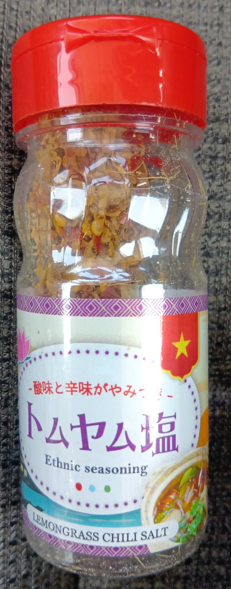 Rion_Ki3's tweet photo. 野菜が美味しい季節ですね〜
今日のお昼は昨日貰ったカリフラワーとブロッコリー🥦KALDIで見つけた【トムヤム塩🧂】を振り掛けて😋
この【トムヤム塩🧂】サラダや餃子、スープなどなど何に掛けても美味しいからもがみんもぜひ😊
#ベススタ797 https://t.co/hOwuiERkAW