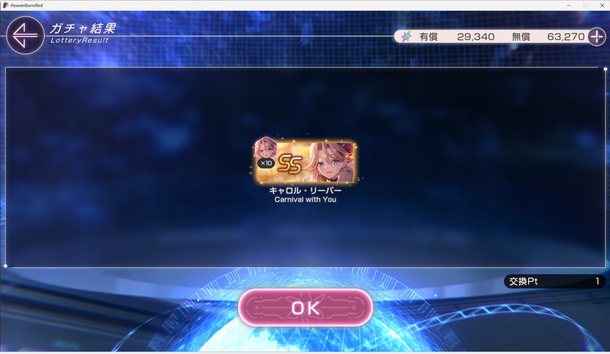 ふざけんなwwww