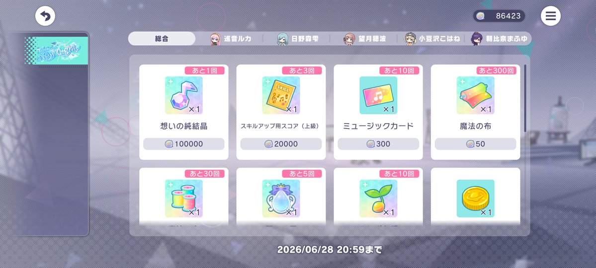 Sayo☆♪ tweet media