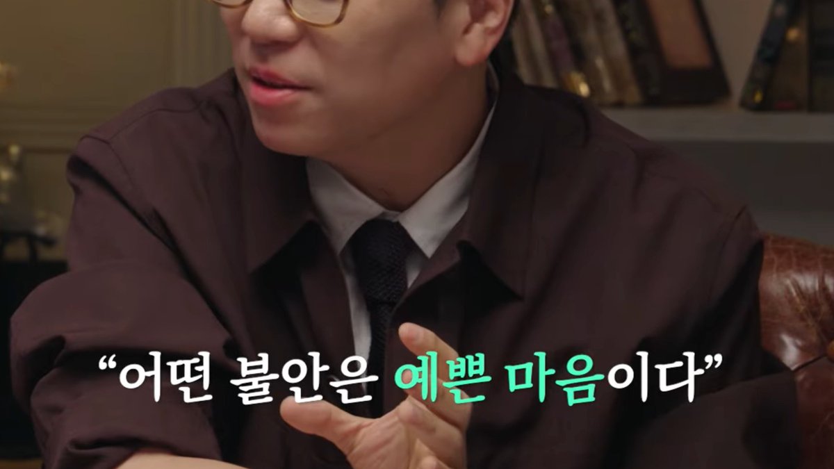 keepwriting_and's tweet photo. 프리랜서로 살면서 늘 불안에 휩싸여 사는데 나역시 불안이 늘 긍정적이진 않지만 꽤 자주 불안이 내 삶의 원동력이 된다는 생각을 해... 불안해서 안달하진 않으면 어떻게 더 잘할 수 있겠으며 이기고 싶겠으며 내 자신의 향상심을 어디서 가져올 수 있을까... 다만 불안에 억눌려 살지만 말자고. https://t.co/cpqfhKcZkR