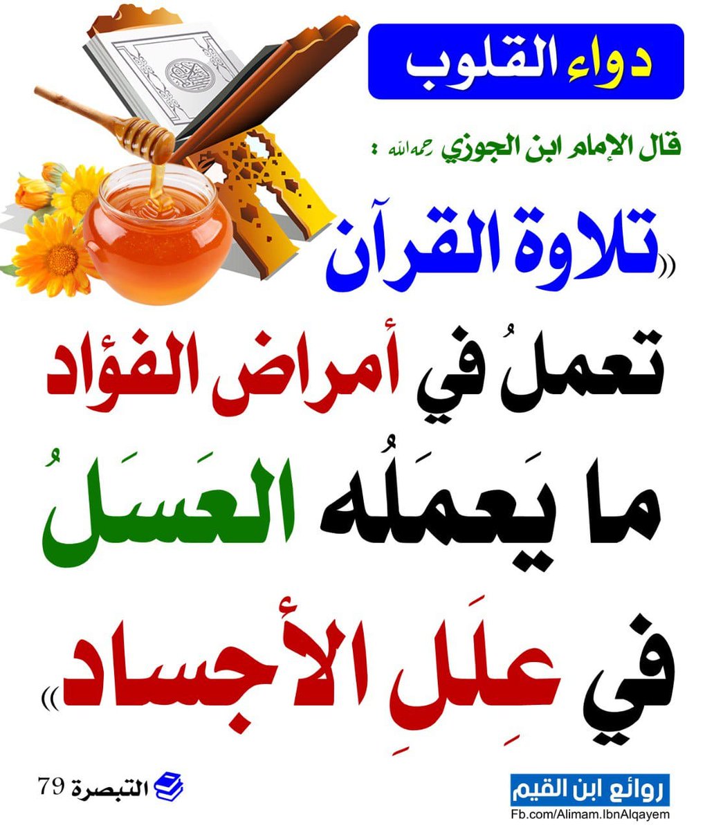 moslim18848's tweet photo. @AJELNEWS24 https://t.co/1bEtjQDkck