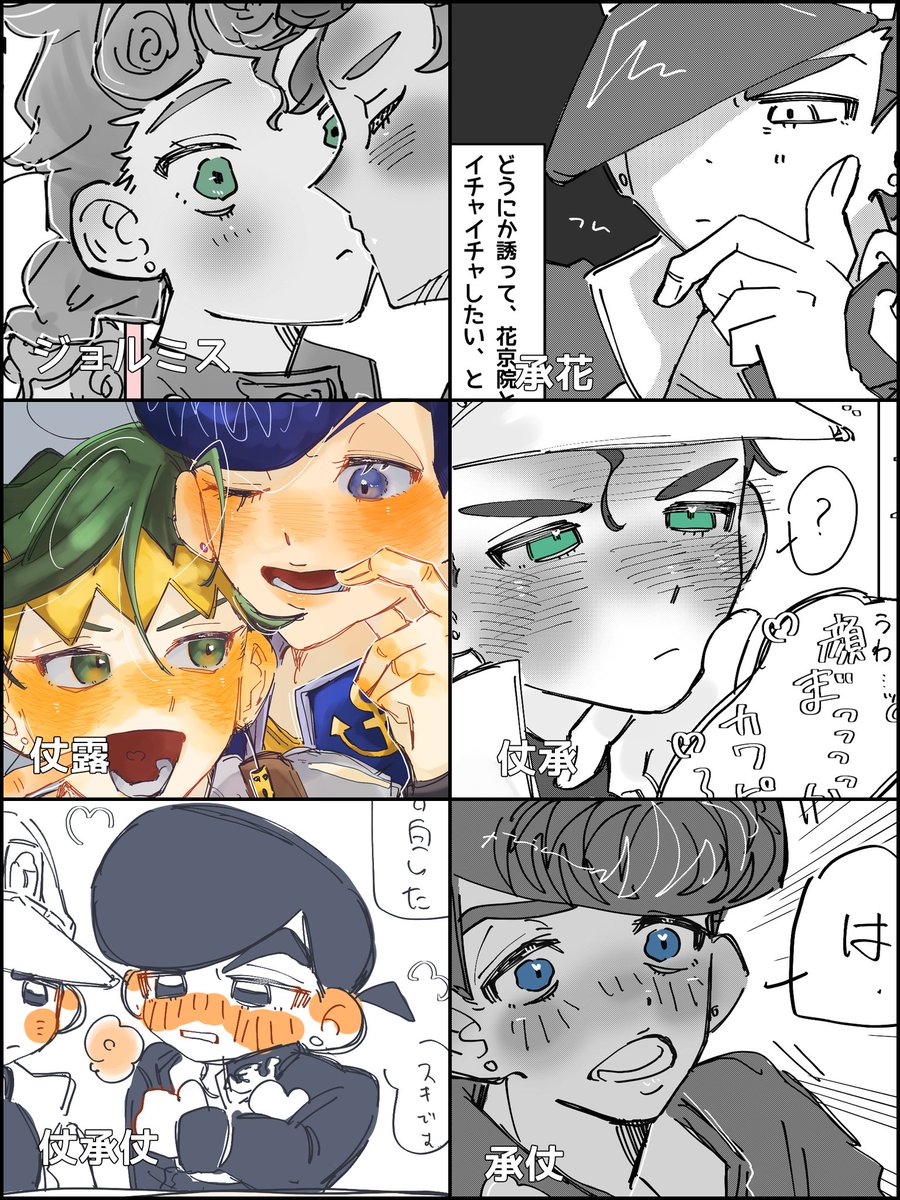 付属のからし tweet media