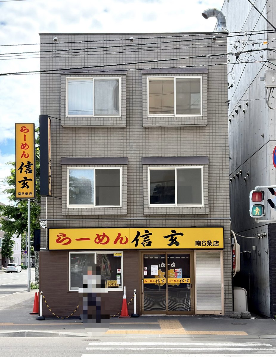 ssknmaster's tweet photo. 札幌市民のみなさん、朗報です。

4月の火災で休業していたすすきの信玄。
明日6月20日昼11時から復活します。 https://t.co/DWbAQJ2YPW