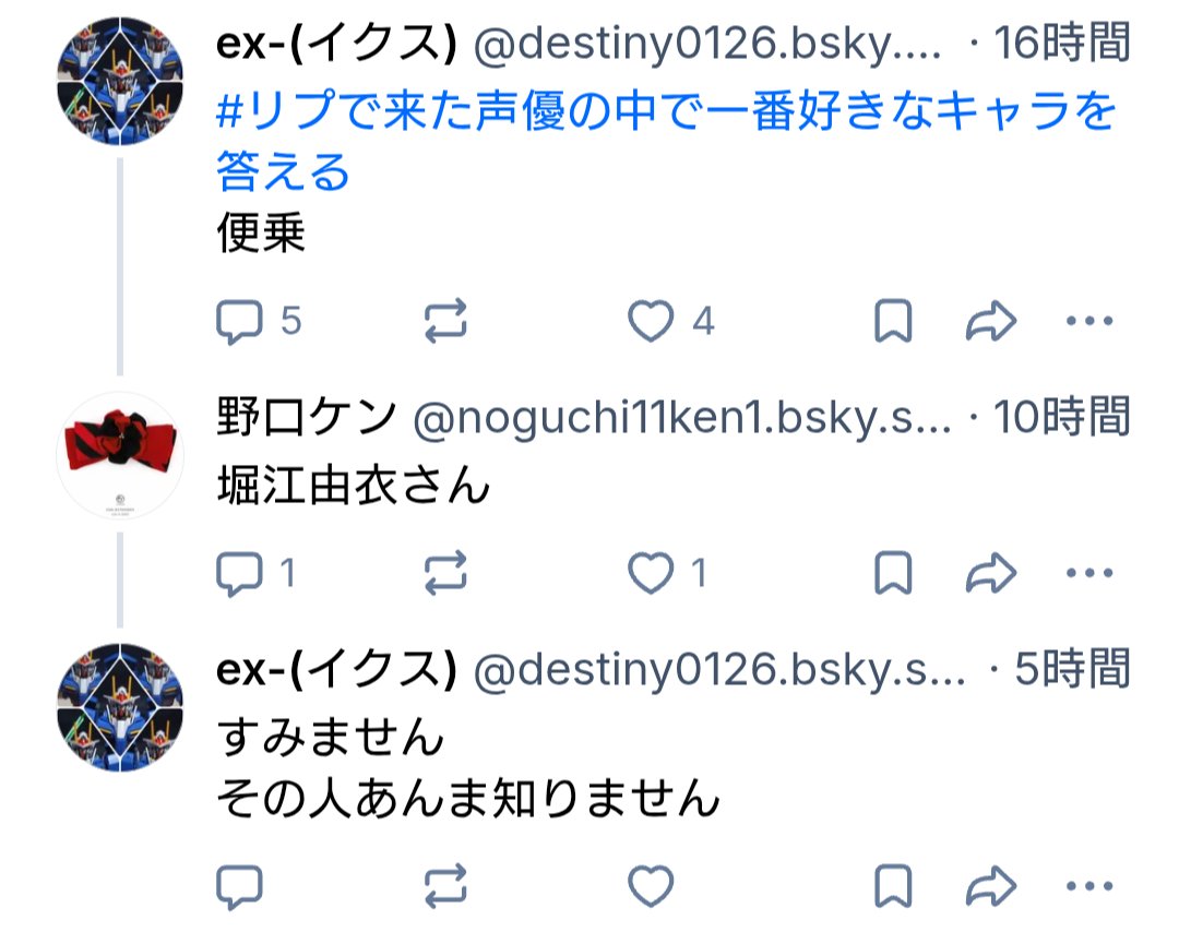 1919GOES's tweet photo. exくん声優の堀江由衣さん知らないとかマジ⁉️
君の大好きなシンフォギアにも出演してるんやけど…
シンフォギアもにわか知識で語ってたのかな？
＃今日のイクス　＃シンフォギア https://t.co/K5LgA6HiPx